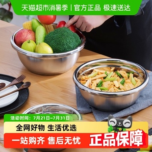 茶花调料盆调味盆食品级家用揉面凉拌菜打蛋汤碗加厚不锈钢洗菜盆