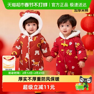巴布豆新生婴儿连体衣红色冬装衣服宝宝新年拜年拜冬服保暖外出服