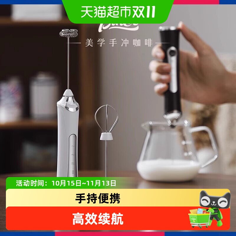 Bincoo电动打奶泡器咖啡手持式打奶器家用迷你牛奶鸡蛋搅拌棒工具