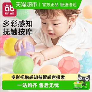 婴儿抚触球可啃咬触觉按摩感知触感统手抓球宝宝抓握训练球类玩具