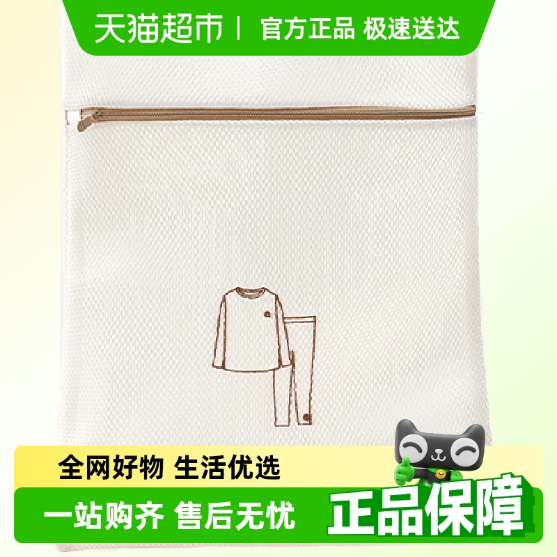 Q21加厚机洗洗衣袋防变形缠绕