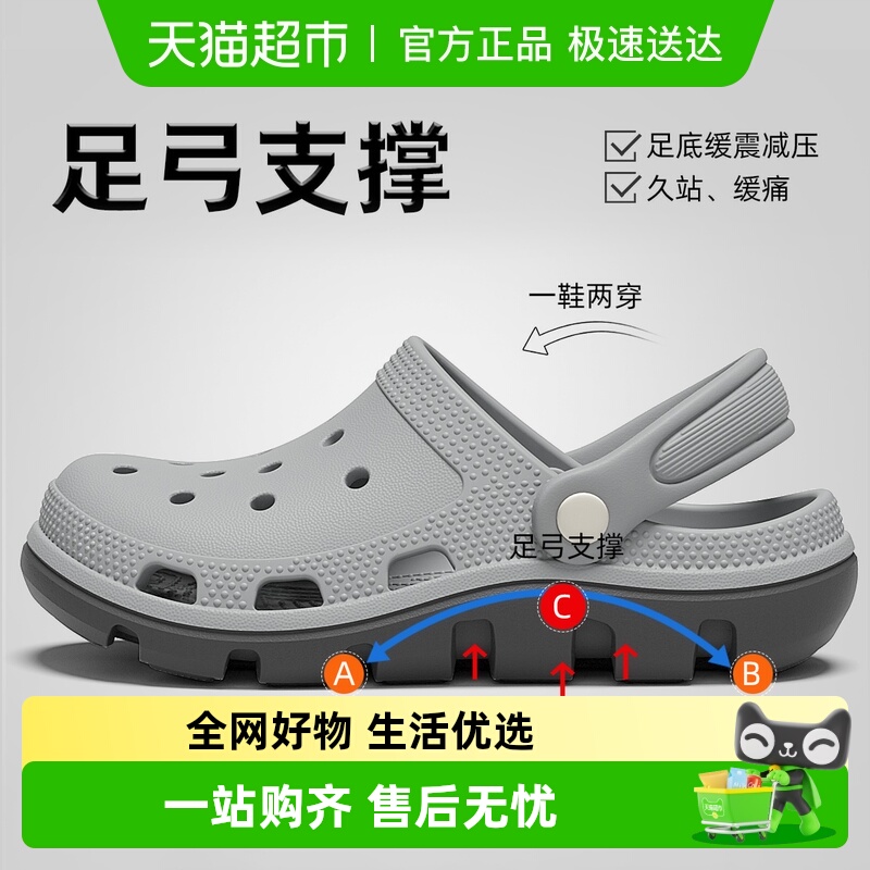 dmpd洞洞鞋男eva时尚防滑凉拖