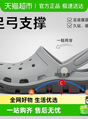 dmpd足弓支撑洞洞鞋男款2025新款户外穿防滑防臭沙滩溯溪拖鞋开车