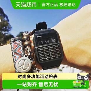 Casio卡西欧计算器中性表CA 53WF