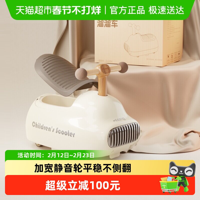 曼龙墩墩车送礼花生车儿童1—3岁防侧翻婴儿溜溜车宝宝玩具扭扭车