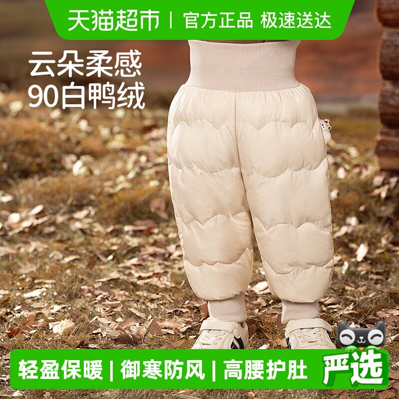 欧孕宝宝羽绒裤冬季加厚男童女童2025新款白鸭绒儿童高腰保暖裤子