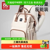 妈咪包母婴外出多功能新款 背包大容量带娃出门便携双肩妈妈包