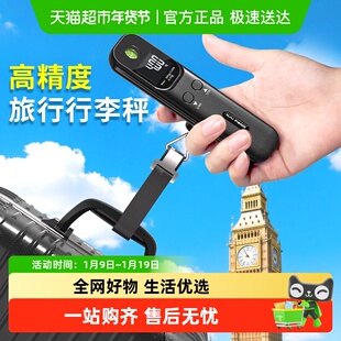 凯丰旅行行李秤手提秤50kg吊钩秤快递秤钓鱼买菜称重弹簧秤箱包称