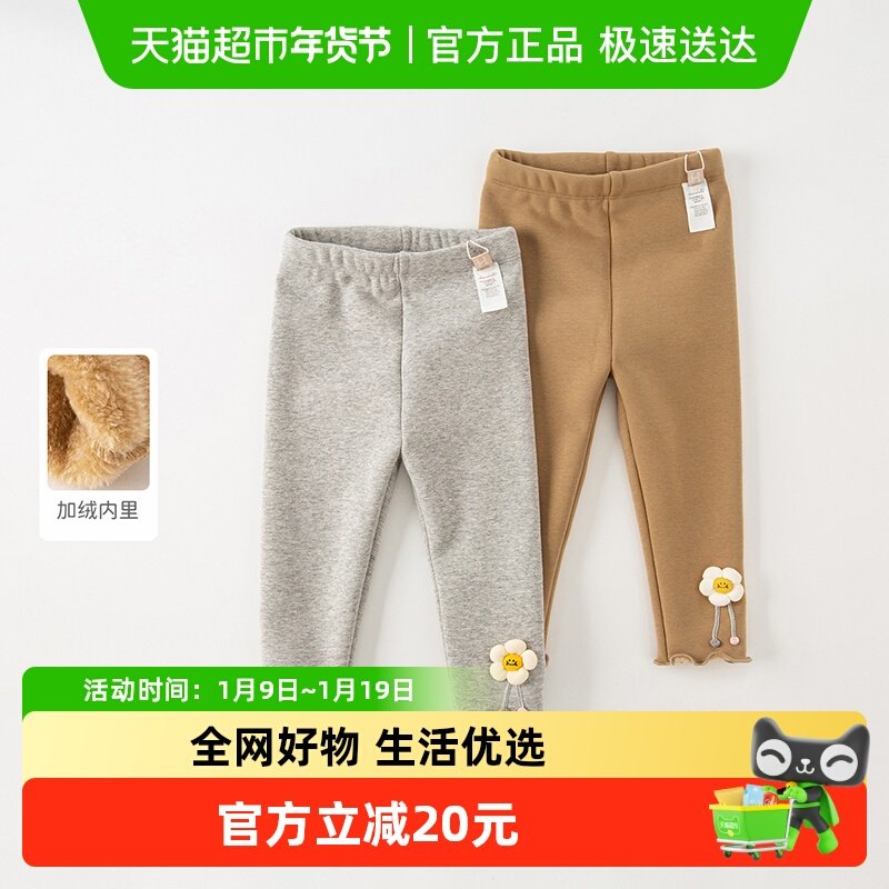 包邮戴维贝拉儿童打底裤秋冬新款加绒女童弹力长裤宝宝裤子