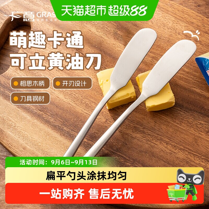 广意304不锈钢抹刀防滑便携图片