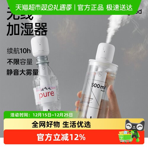 几素棒棒糖USB静音大雾加湿器