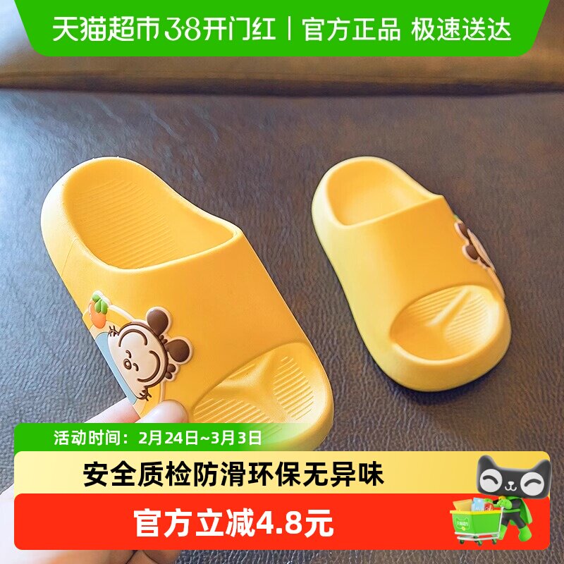 巴布豆儿童拖鞋夏季宝宝男童女童防滑幼儿2岁小孩室内洗澡凉拖鞋
