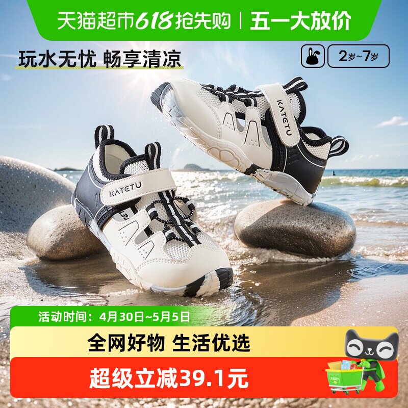 ������ͯЬ�����ͯŮͯ�˶�Ь2025�ļ���Ʒ��Ь��ͯ͸����ϪЬ    145.52Ԫ(��88VIP 95��)