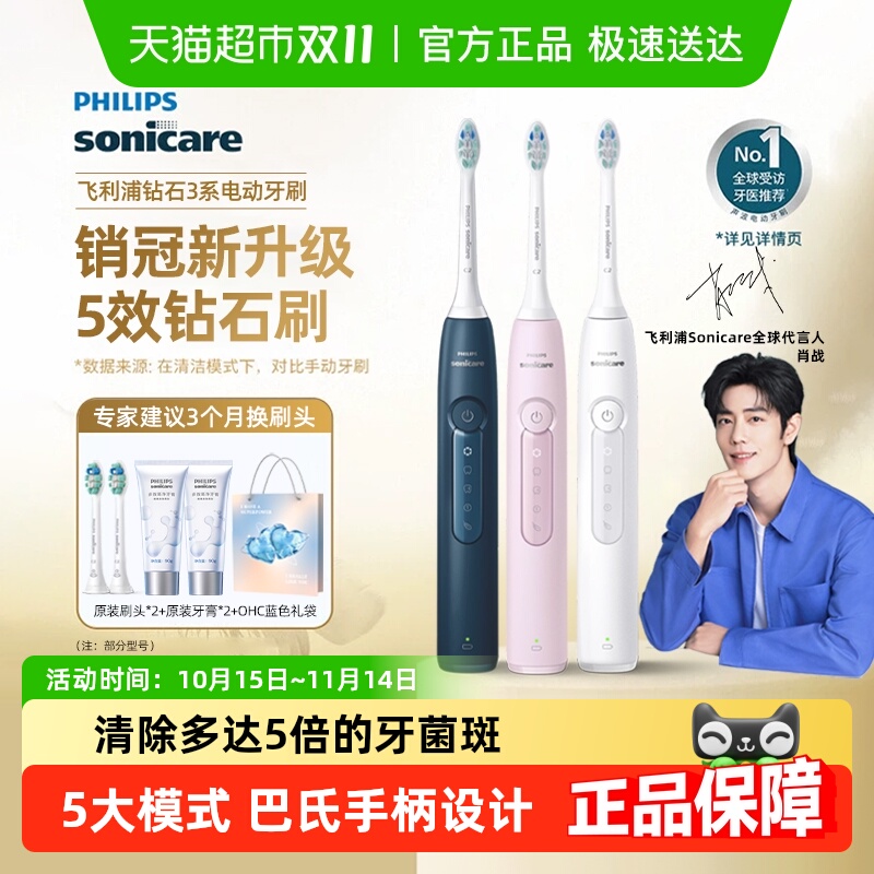 ҳȯֵ綯ˢʯ3ϵHX51716730