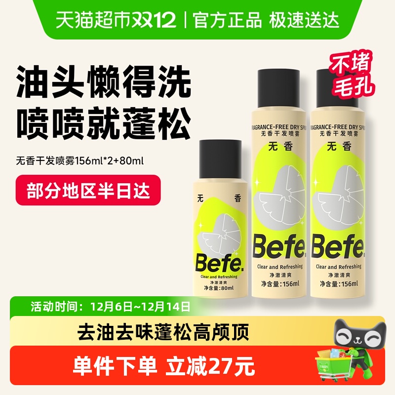 befeɷϴȥͲ׸­ 62Ԫ