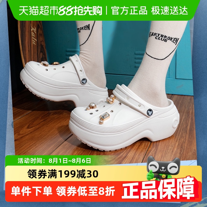 Crocs卡骆驰女款洞洞鞋