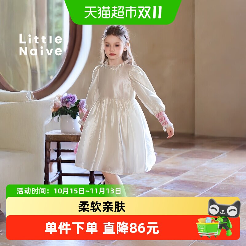 LittleNaive公主裙混纺舒适