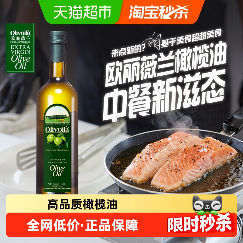 ŷޱ750ml/ƿѹե ԭͽ ʳ 62Ԫ