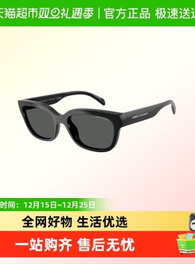 阿玛尼休闲时尚新潮太阳镜