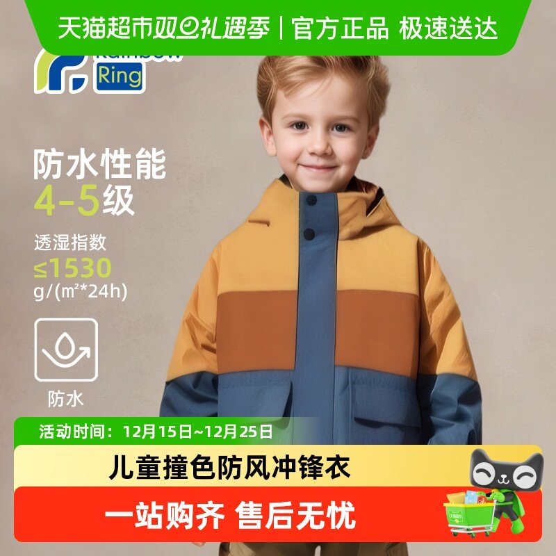 ��ͯ����һ����´���װ��ͯ���������к��Ӻ�����ˮ��������� 104.72Ԫ