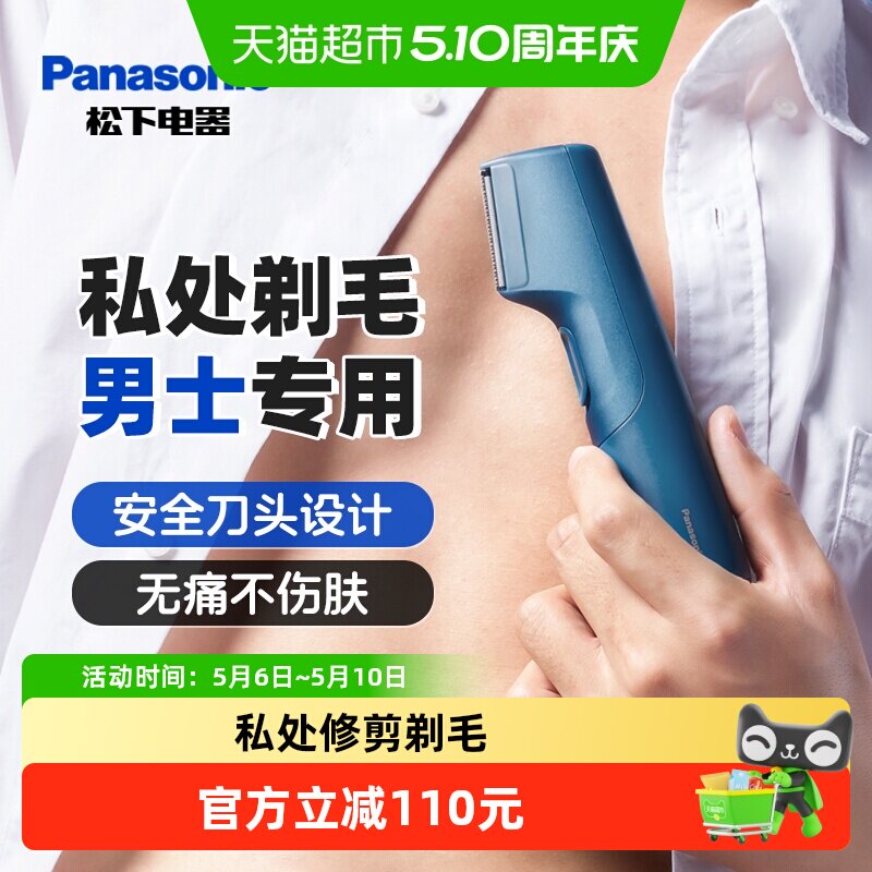 ������ʿ�綯��ë��˽����ʹ��ë����ë��˽���޼��������������� 167.59Ԫ(��88VIP 95��)