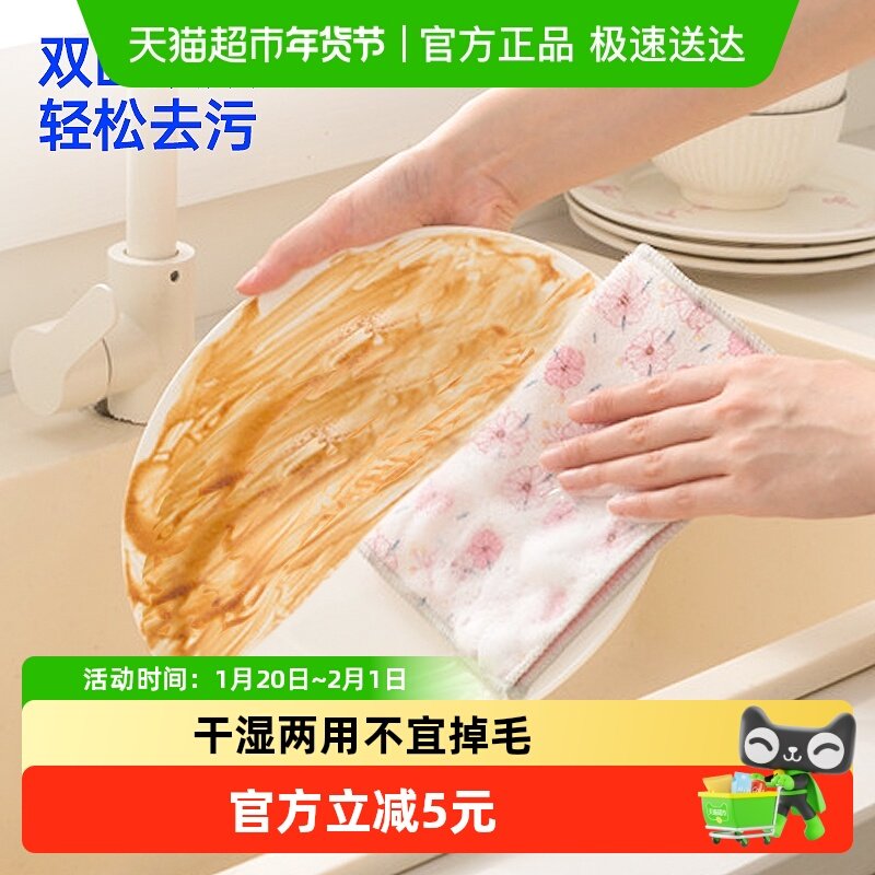 钢丝抹布厨房专用清洁不沾油易清洗擦桌布吸水不掉毛银丝刷洗碗巾,家庭/个人清洁工具,抹布,淘宝优惠券,粉丝福利购,淘宝优惠卷