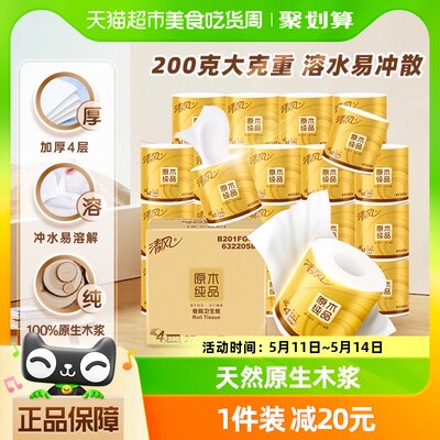 清风金装卷纸4层200克27卷卫生纸