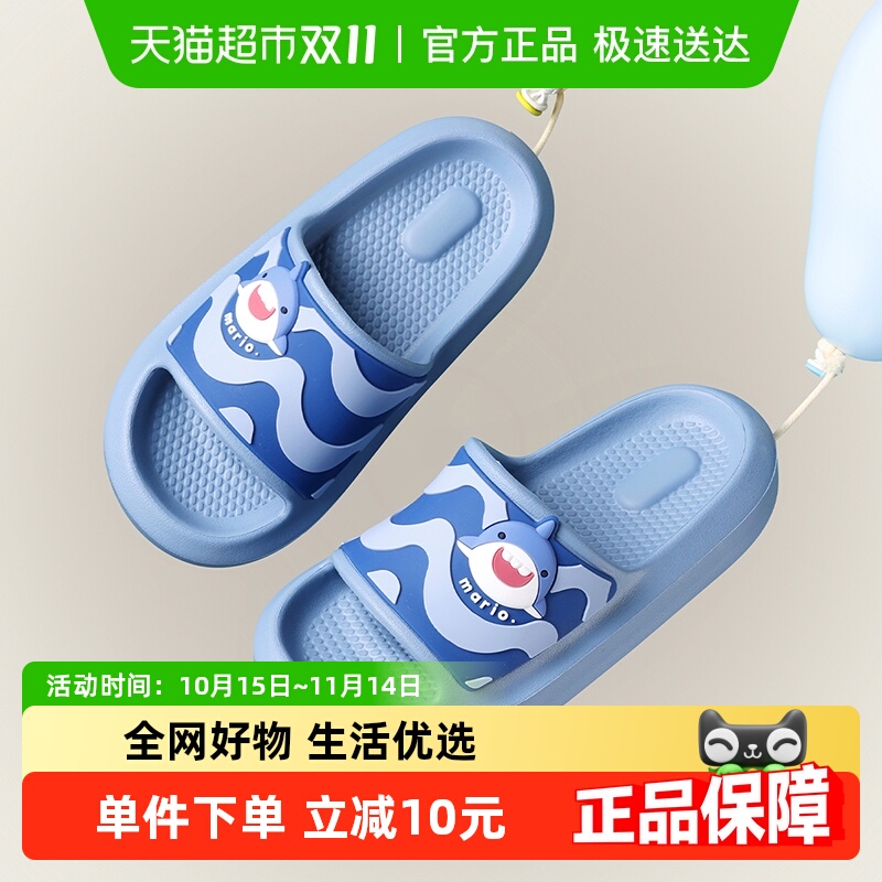 幸福玛丽夏季新款防滑软底凉拖鞋