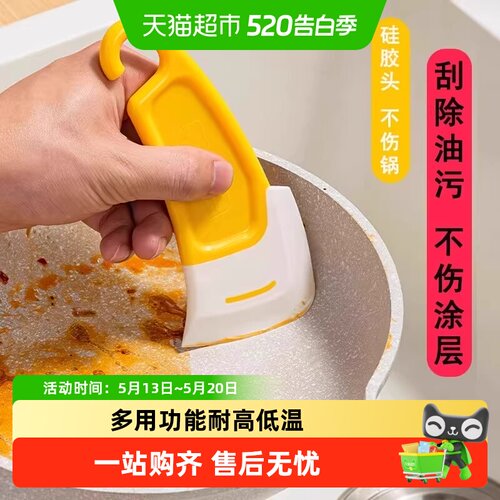 乐缔去油易清洗不伤锅软胶刮刀