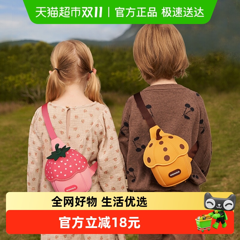 诺狐儿童腰包卡通造型斜跨包