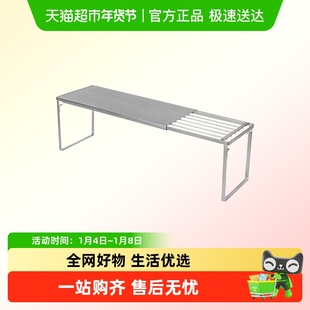 日本家之物语不锈钢可伸缩厨房置物架微波炉烤箱可叠加台面收纳架