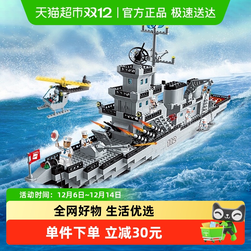 启蒙拼装乐高儿童玩具立体拼积木