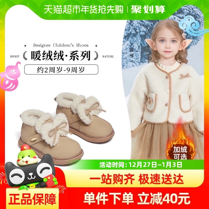 Snoffy˹�ɷ�Ůͯѩ��ѥ�����¿�2024��ͯС�������ޱ�ů������Ь