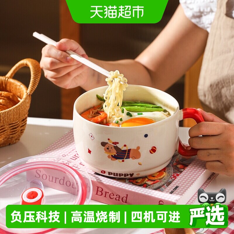 舍里宿舍泡面碗可微波带盖不烫手图片