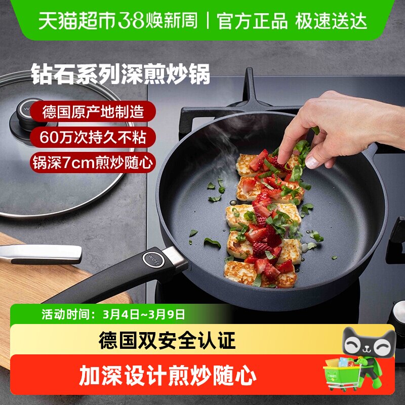 WOLL德国进口不粘锅平底锅24/28cm家用煤气灶平底锅煎牛排