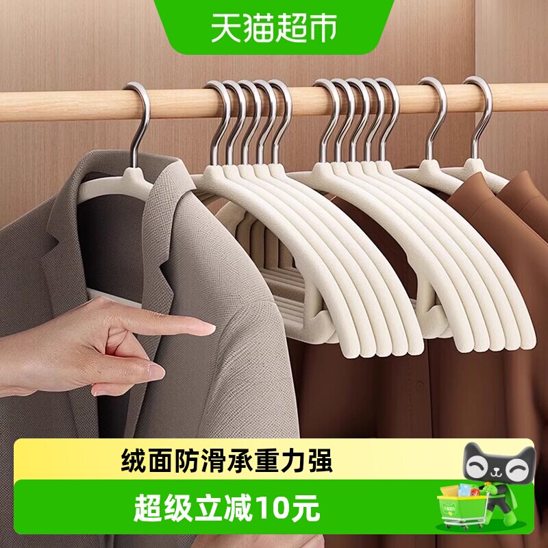 优勤植绒衣架防滑无痕承重力强图片