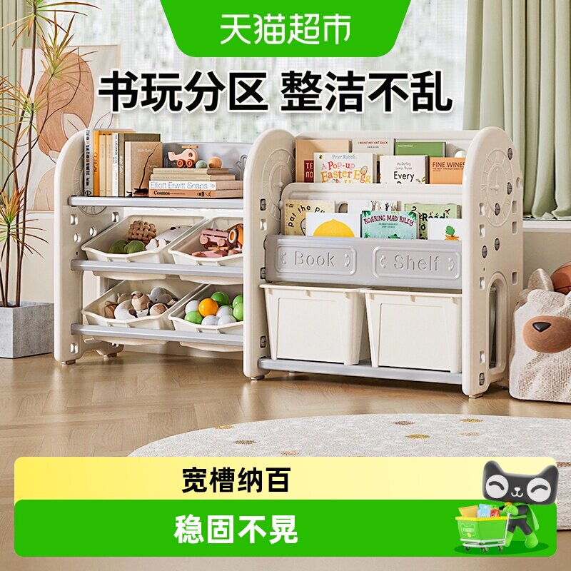 babyviva儿童书架收纳架科学分区图片