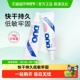 DUO假睫毛胶水低敏美国进口超粘持久无痕透明睫毛胶隐形不刺激