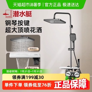 家用枪灰铜沐浴器按键洗澡喷头卫浴喷枪 潜水艇钢琴键淋浴花洒套装