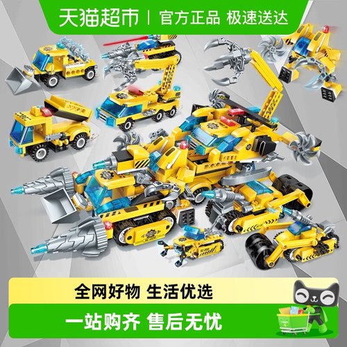 启蒙拼装玩具益智工程车积木