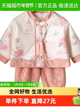 kmi2025新款女宝宝汉服秋装套装国风周岁婴幼礼服唐装春秋外出服