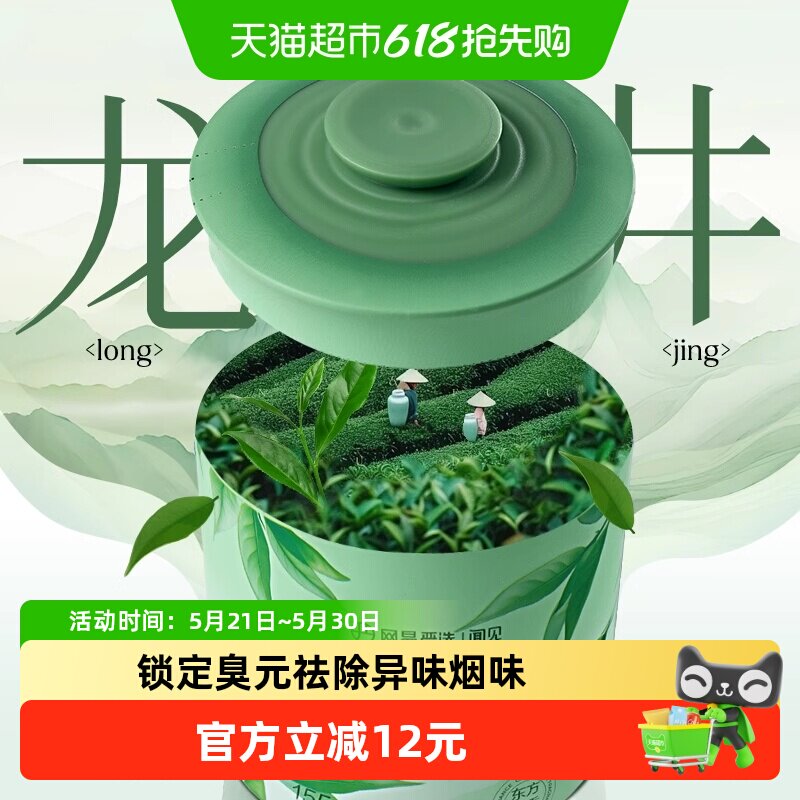 网易严选车载香薰车用饰品摆件固体香膏新款香氛用品男士香水