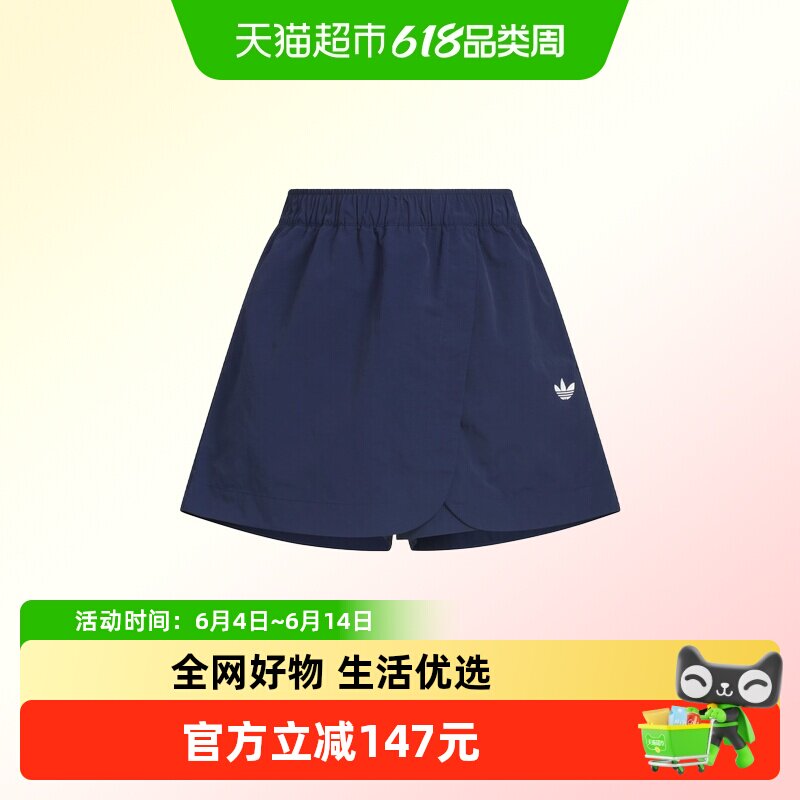 Adidas阿迪达斯童装25年夏季新款女大小童时长百搭裙裤 KC1518