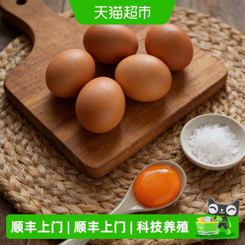 速 朝一农场可生食鲜鸡蛋 40枚饭5 卡下拉拍0.7元/枚 - 线报酷