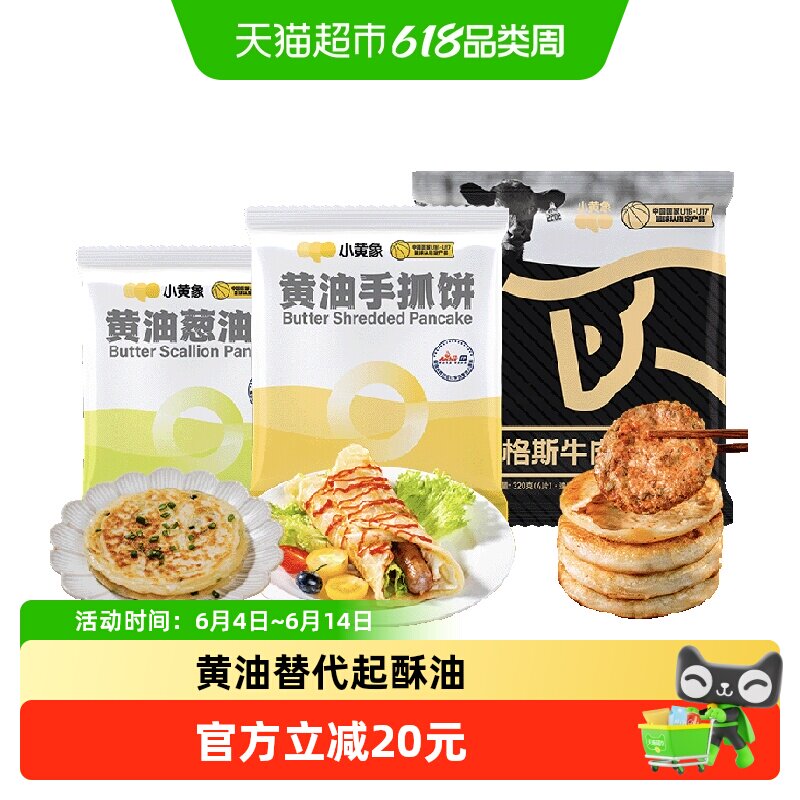 ❷凑单1件 一起付后退凑 快‼才💰10块钱买一大盒 这可是三只松鼠 平时挺贵的 - 86线报 ❷凑单1件 一起付后退凑 快‼才💰10块钱买一大盒 这可是三只松鼠 平时挺贵的 - 86线报