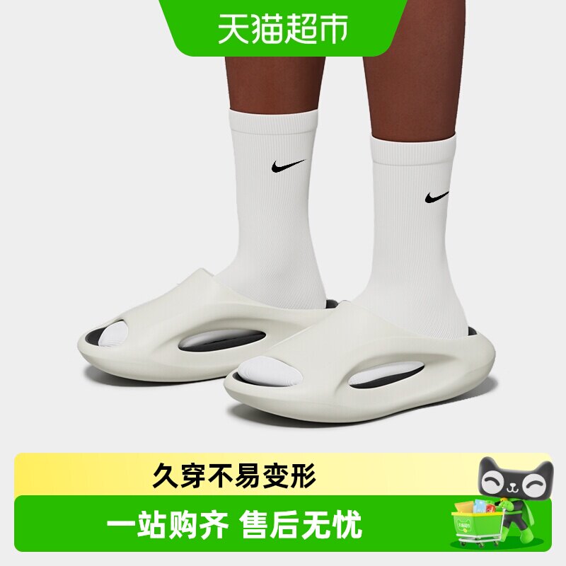 SEVENONLYOLINE男月牙凉拖鞋图片