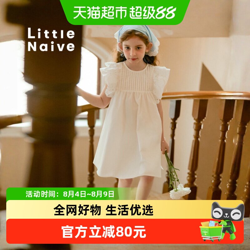 LittleNaive夏季新款女童连衣裙