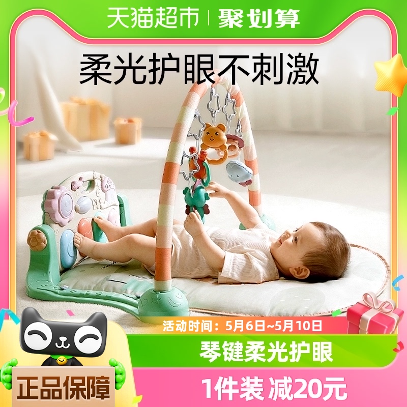 babycare婴儿健身架脚踏钢琴新生儿婴儿礼物0-3-6月宝宝益智玩具 玩具/童车/益智/积木/模型 婴儿健身器 原图主图