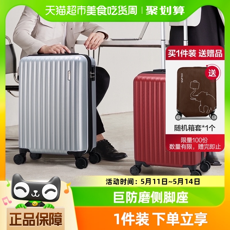 爱华仕行李箱20寸拉杆箱男旅行箱