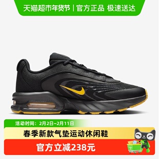 NIKE耐克男鞋2026春季新款AIR MAX FIRE气垫运动休闲鞋IR0819-001